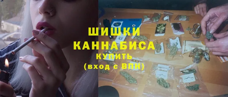 МАРИХУАНА White Widow  Палласовка 